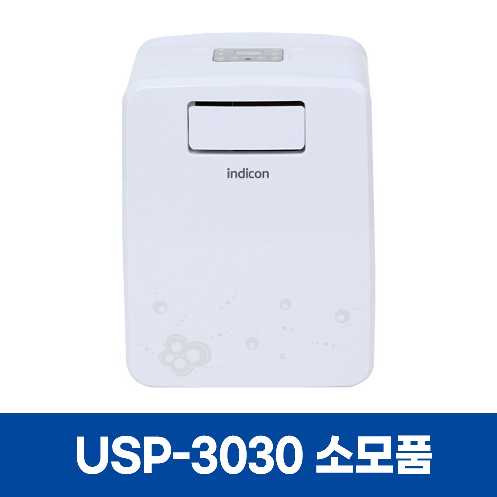 인디콘 USP-3030 에어컨 소모품