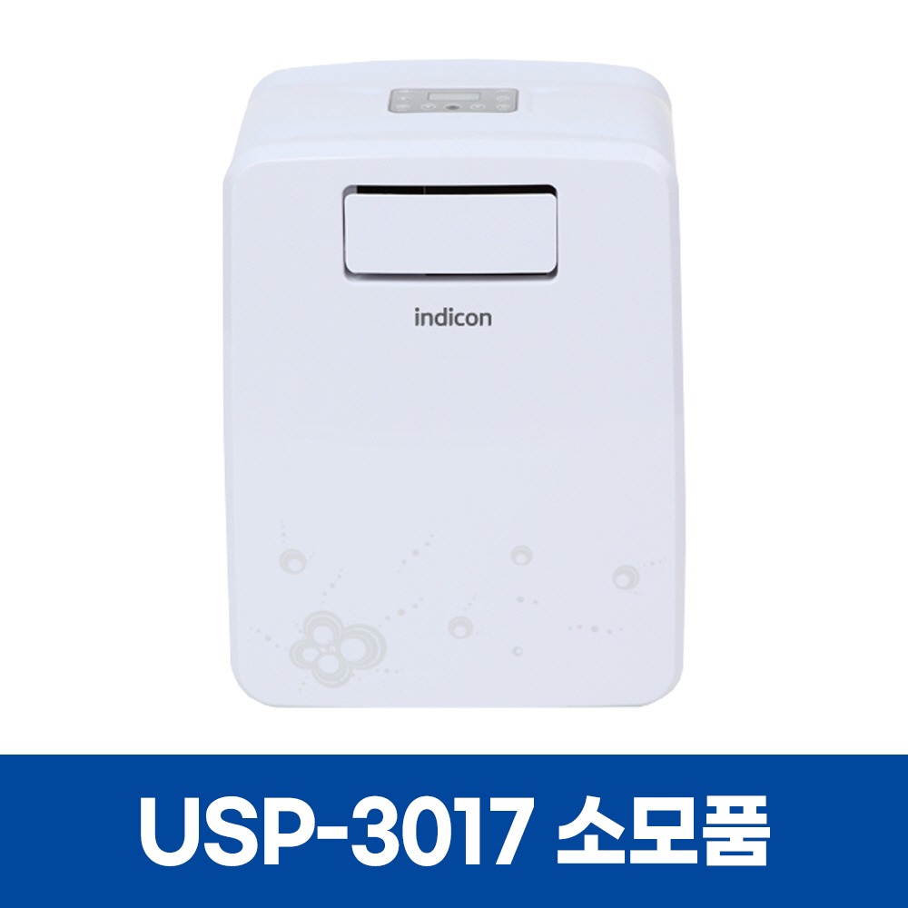 인디콘 USP-3017 에어컨 소모품