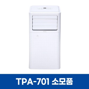 TCL TPA-701 에어컨 소모품