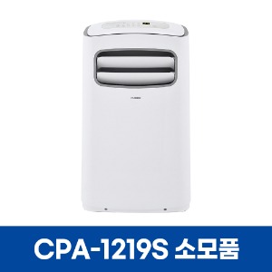 쿠오레 CPA-1219S 에어컨 소모품
