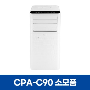 쿠오레 CPA-C90 에어컨 소모품