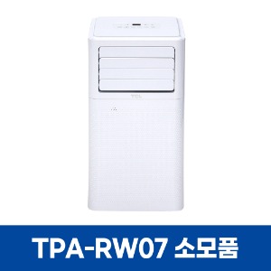 TCL TPA-RW07 에어컨 소모품