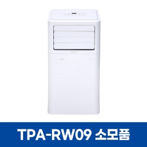 TCL TPA-RW09 에어컨 소모품