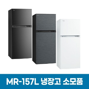 미디어 MR-157L Series 소모품