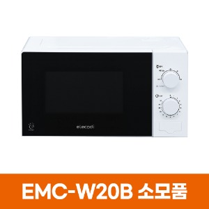일렉코디 EMC-W20B 전자레인지 소모품