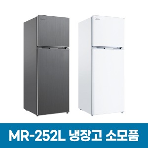미디어 MR-252L Series 소모품