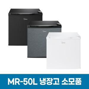 미디어 MR-50L Series 소모품
