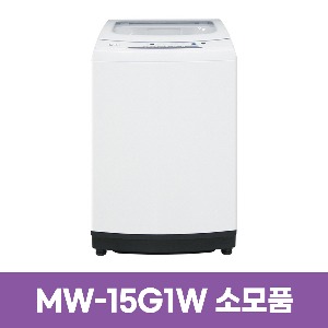 미디어 MW-15G1W 세탁기 소모품